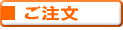 �P�����锠���̂������̃y�[�W