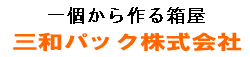 ������锠������̃g�b�v�y�[�W
