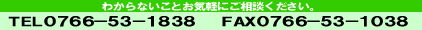 �P�����锠���ւ̓d�b�͂�����